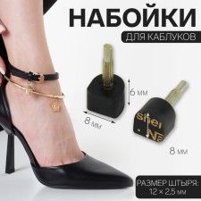 Heels for heels, 8 × 8 × 6 mm, 2 pcs, black color