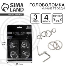 Set of metal puzzles 