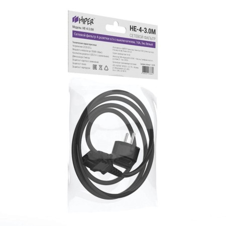 Hiper Cable Competition 3M, 0.50mm, 220V-2