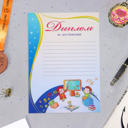 The folder "Portfolio of the student in primary school", 8 letters, A4-7