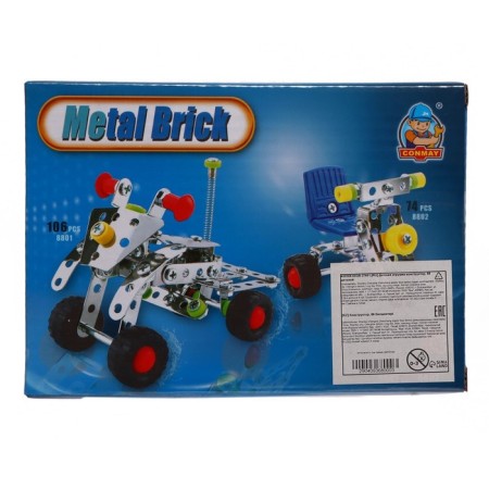 Metal designer "Race", 68 parts-2