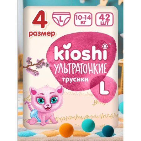 Kioshi diapers, ultra-thin, l 10-14 kg, 42 pcs-1