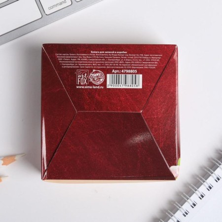 Paper for records in the box “Dear Teacher”, 200 sheets, 8.5 x 8.8 cm-4