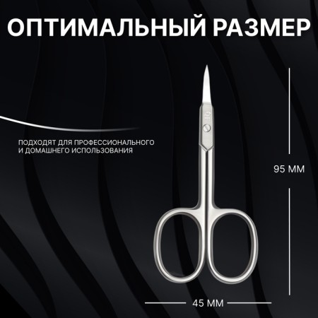 Manicure scissors "Premium", bent, narrow, 9.5 cm, on the blist, silver color-2