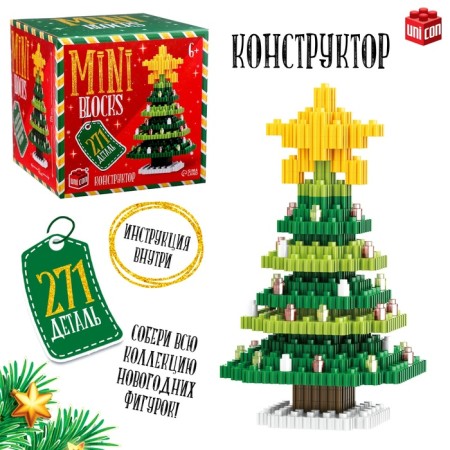 Designer Mini Blocks "Christmas tree", 271 details