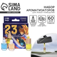Flavorings in a car (3 pcs) 