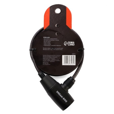 Castle Cycling Dream Bike, 6x650 mm, perforated key, black-9