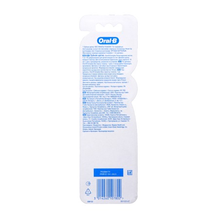 Oral-B Complex Toothbrush Five-sided Cleaning 40, average hardness-2