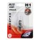 Car lamp AVS VEGAS, H1.12 V, 55 W, blister