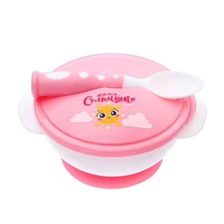 A set of children's dishes "Our Sun", 3 objects: a plate on a suction cup, cover, spoon, pink color