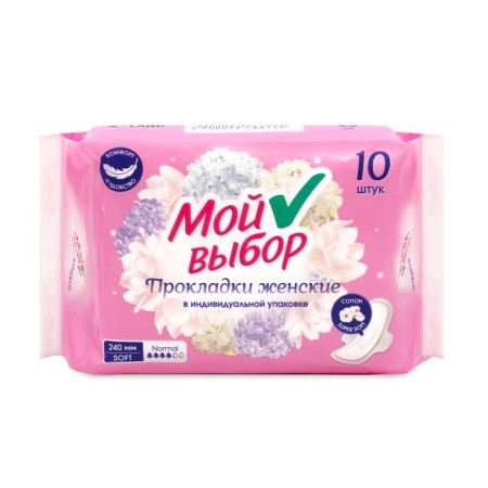 Gamberry my choice classic, 10 pcs-1