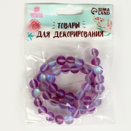 Busins ​​made of natural stone "Cat Eye", set 46 pcs., Size 1 pc. - 8 mm, purple-5