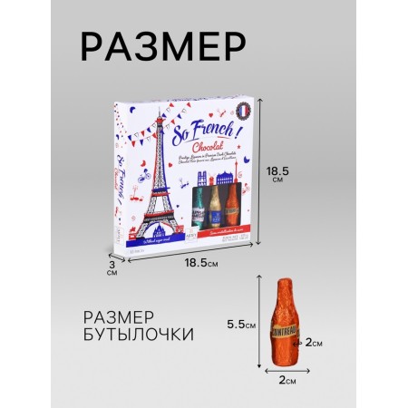Chocolate sweets, set, Liqueurs so french!, Formation, 155 g-2