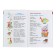 Collection "Reader for the preparatory group of kindergarten", compiler of Yudaev M.V.