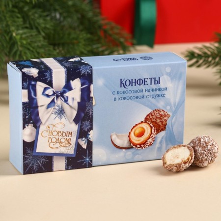 Chocolate sweets "Happy New Year" in the box, taste: Kosos, 100 g.-1