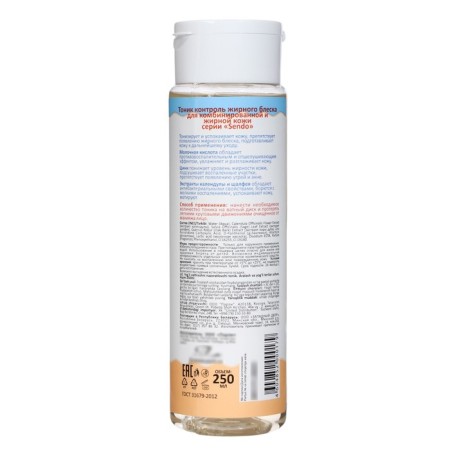 Sendo tonic control of oily shine for combined and oily skin, 250 ml-1