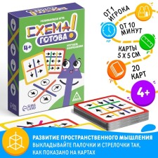 Board game 