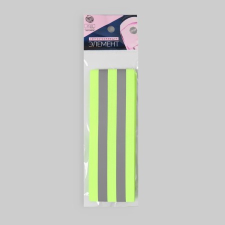 The bandage is a chopped reflective, elastic, on Velcro, 35 × 4.8 cm-8