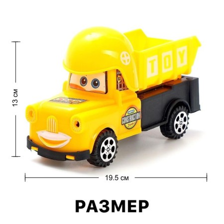 Inertial machine "Funny construction", mix-1