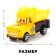 Inertial machine "Funny construction", mix