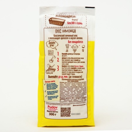 Lemon cake S. Pudov, 0.300 kg-1