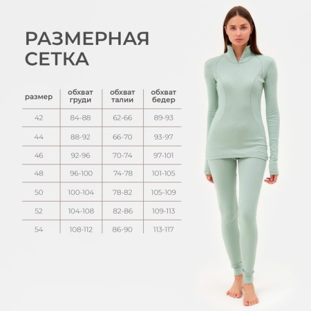 Women's thermal underwear (longshit, leggings) minku color emerald, size 42-2