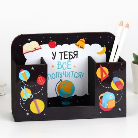 Organizer for the office "You will succeed!" School accessories-1