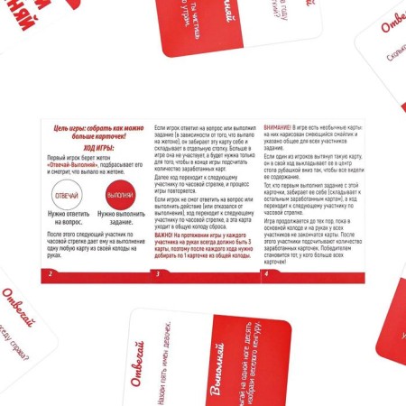 Card game “Answer or execute. Laughters ", 40 cards-3