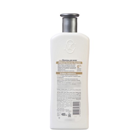 Hair shampoo Nevskaya cosmetics "Keratin", 400 ml-1