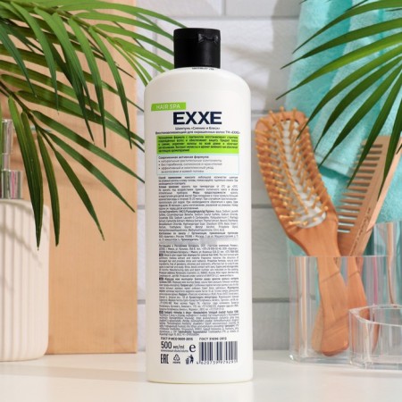 Exxe shampoo "Shine" restoring for dyed hair, 500 ml-1