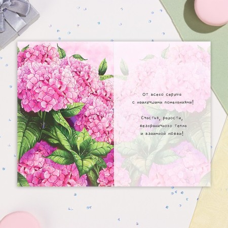 Mini-postcard "Hydrangea" a6-1