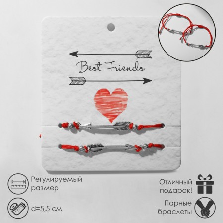 Bracelet-reinforcing "Red thread" in love best friends, set 2 pcs., Color silver, d = 5.5 cm