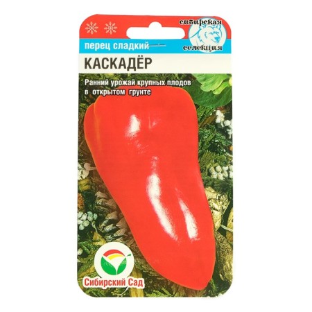 Sweet peppers Sweet "Statx", Early Nedneshel, 15 pcs