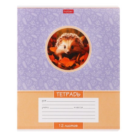 Notebook 12l Lin Forest Babies, Region Mel Boom, BL 65g/M2, Mix-4
