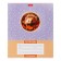 Notebook 12l Lin Forest Babies, Region Mel Boom, BL 65g/M2, Mix