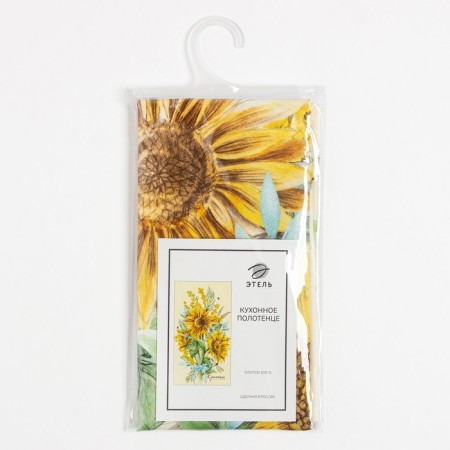 Towel "Ethel" sun flowers 40x73 cm, 100% cotton, sarzha 190 g/m2-6