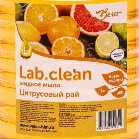 Liquid soap "citrus paradise", Push Poul, 1 liter-1