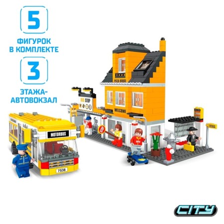 Constructor "Bus Station", 546 parts-3