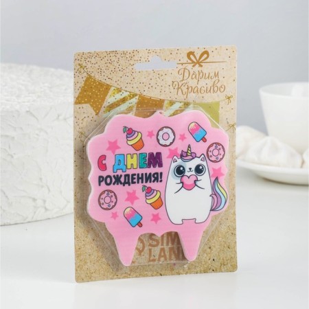 Candle for the cake "Happy Birthday, Kitten Unicorn", 8 cm-2