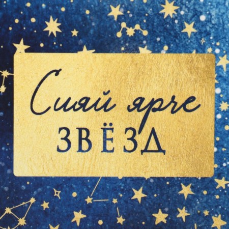 Gift folding box, packaging, "Cosmos", 14 x 10 x 5 cm-3