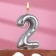 Candle in the "balls" cake, number 2, silver, 5.5 cm