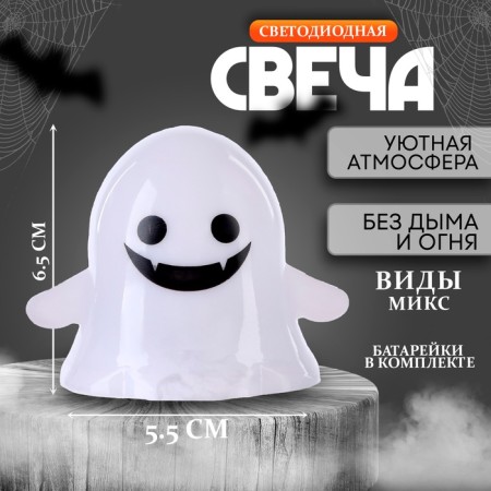 Candle LED "Ghost", species mix