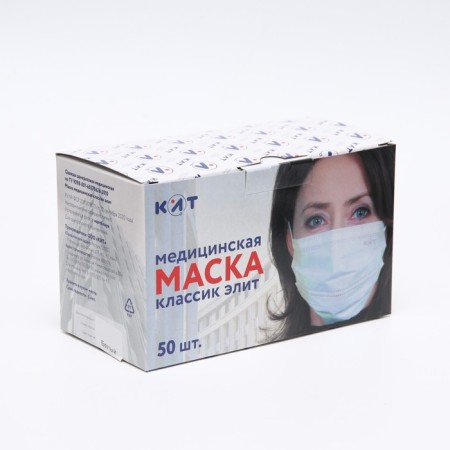 Medical mask Latio white, 2 fixers of shape, 50 pcs cardboard unit-2