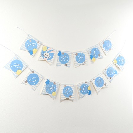 Paper garland on the tape "Happy Birthday", 2 years old-2