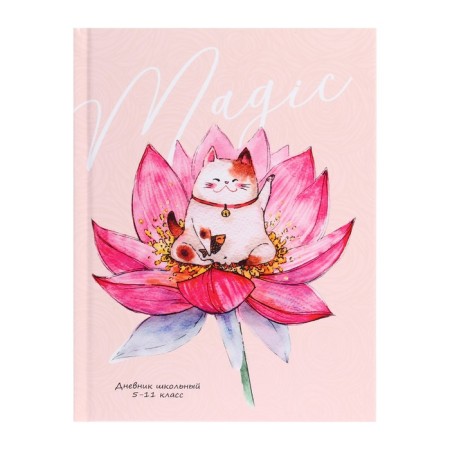 Diary for grades 5-11, 48 sheets "Japanese cat", hard cover, selective varnish, offset block