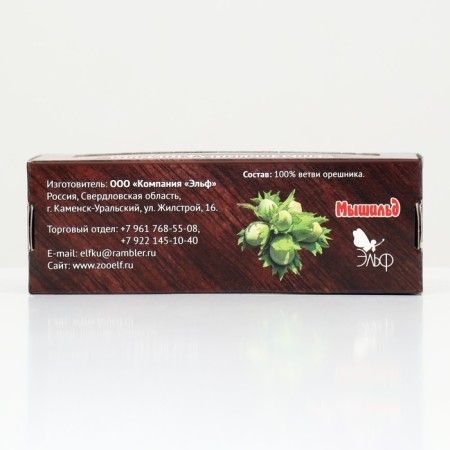 Particular toy for decorative rodents "Wounter's Vanity" Myschild-2