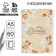 Diary on the crest "Golden Educator", A5 format, 60 sheets, solid cover