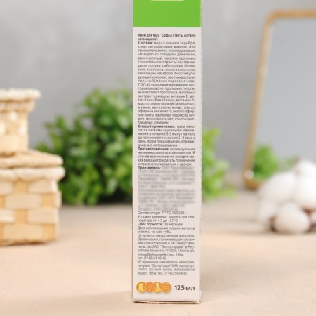 Body cream "Sophia Panta Altai Maral", 125 ml-3