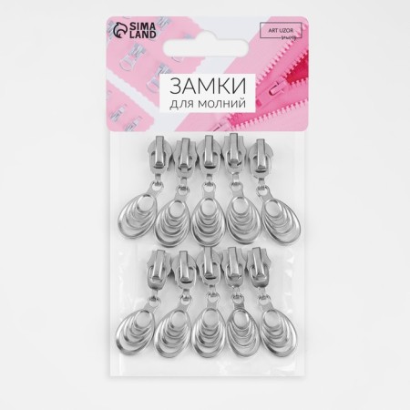 Automatic lock for lightning "Spiral", No. 7, decorative, 10 pcs, Nickel color-3