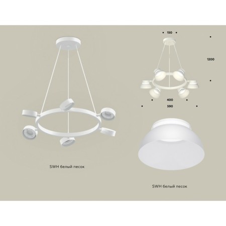 Ambrella Light, Traditional Diy, XB9191100, 6XGX53, white sand color, white matte-1
